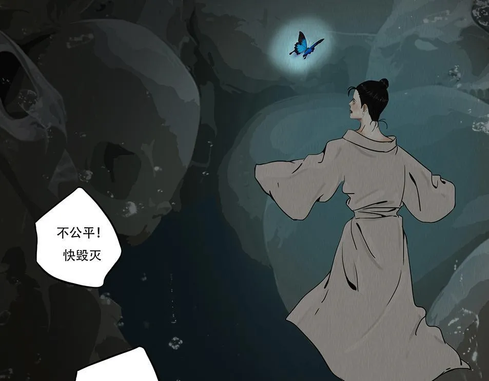 梦魇 第62页