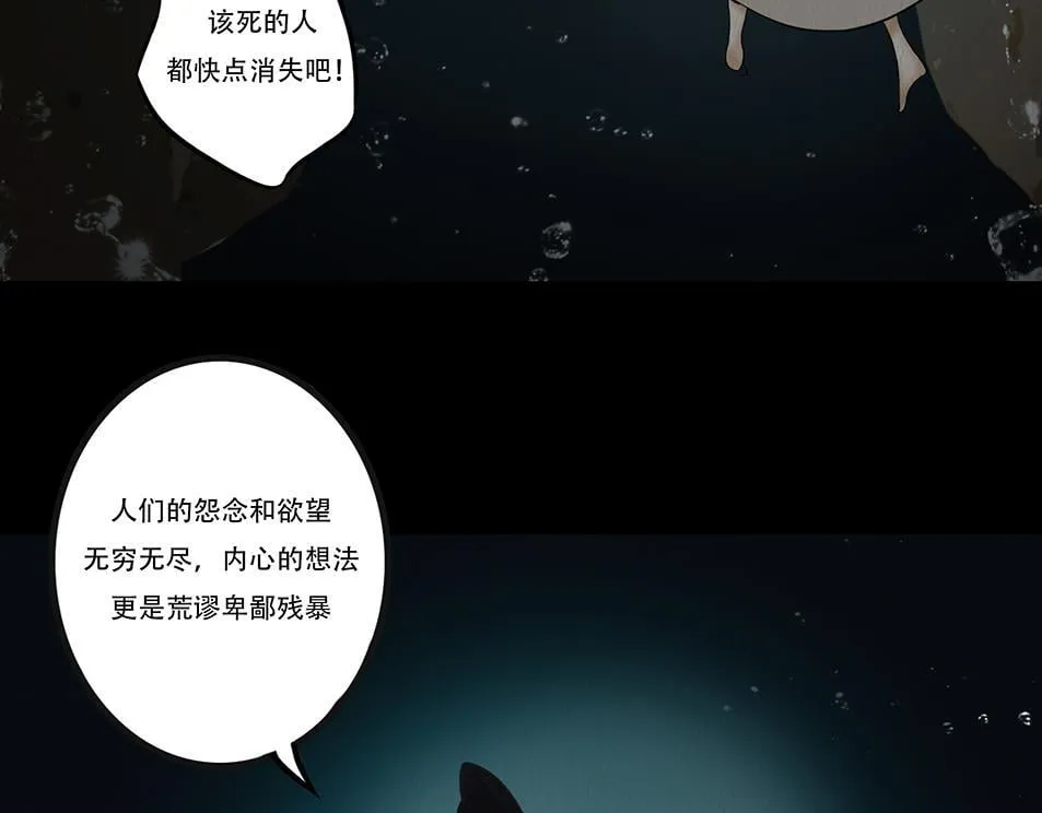 梦魇 第63页