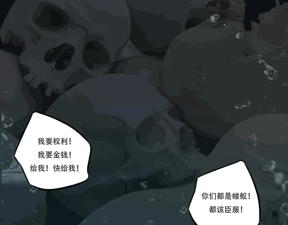梦魇 第65页