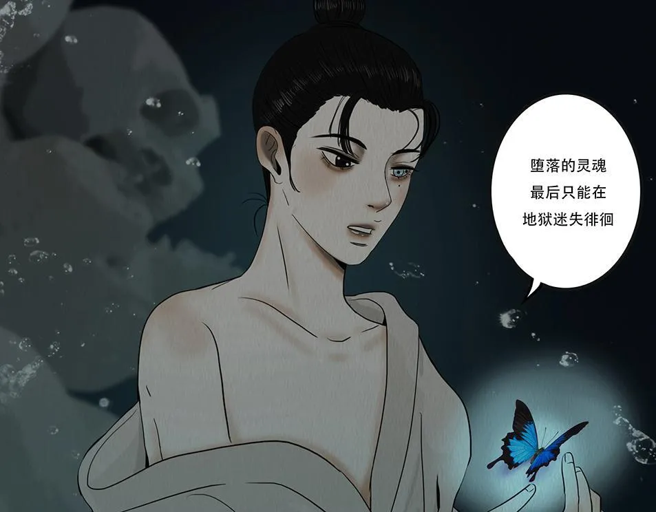 梦魇 第67页