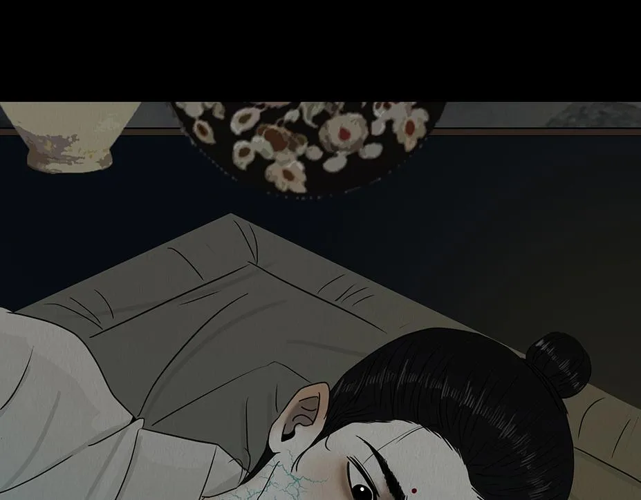 梦魇 第85页