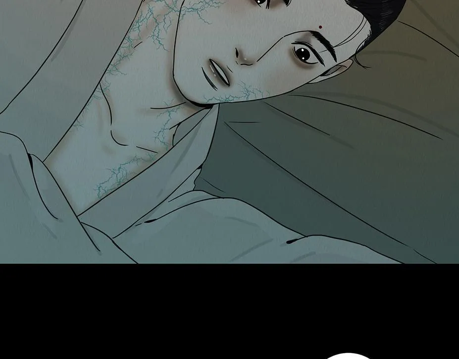 梦魇 第86页