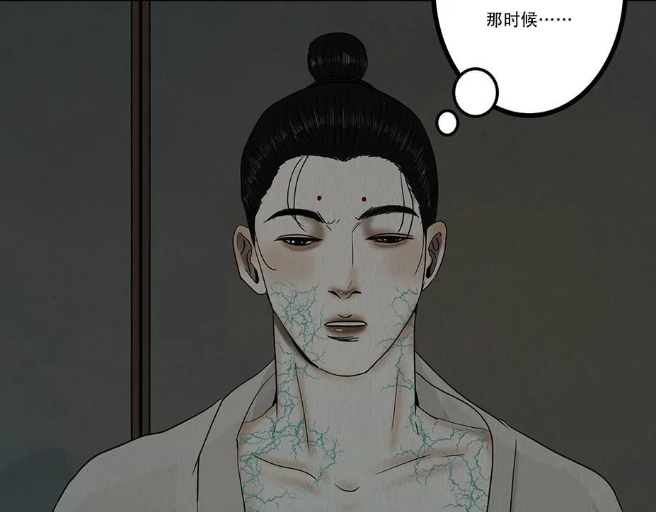 梦魇 第94页