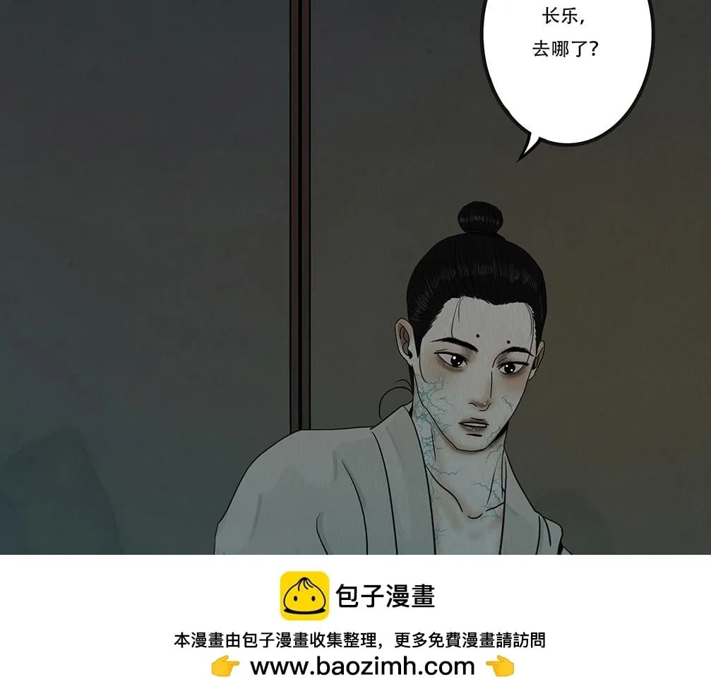 梦魇 第100页