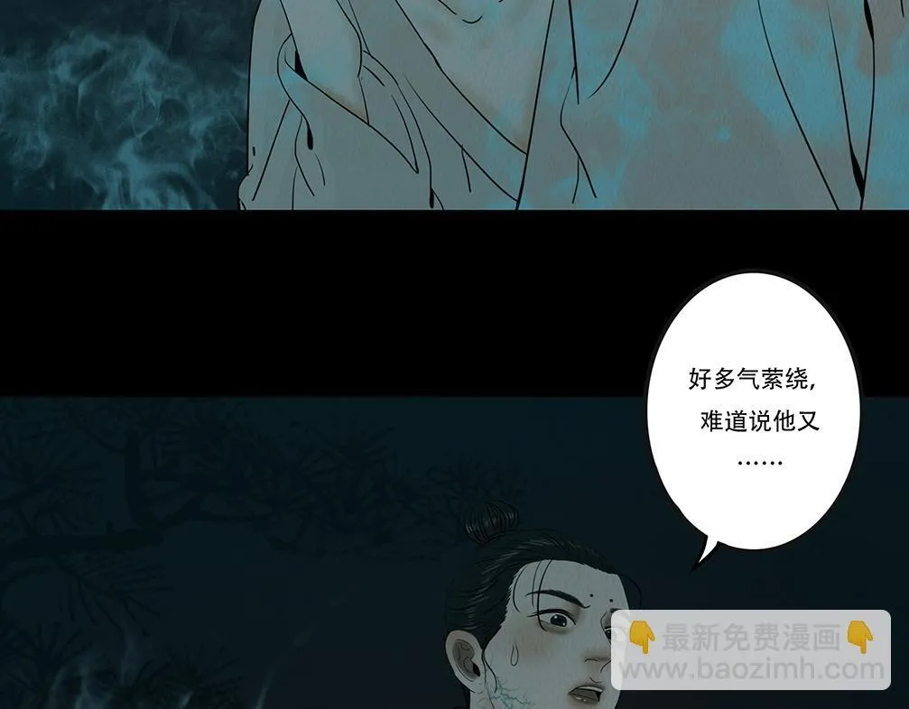 梦魇 第103页