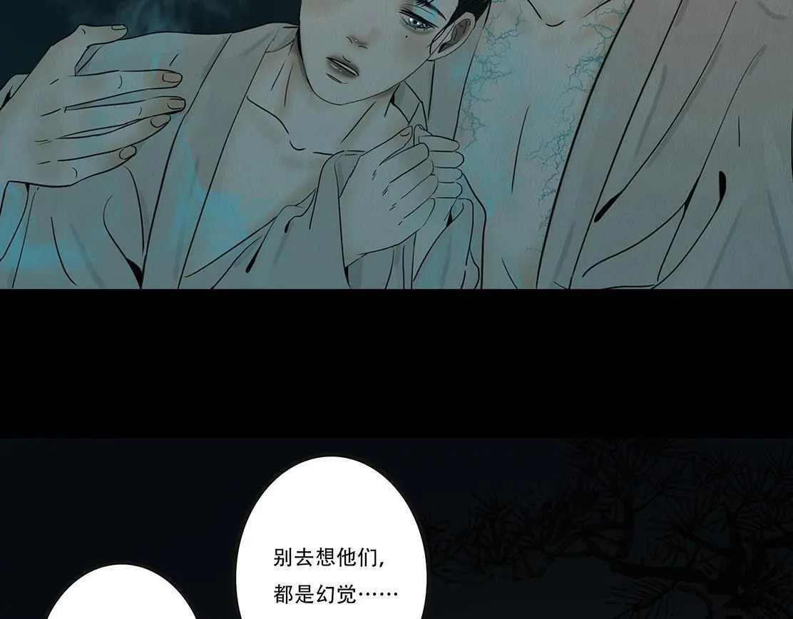 梦魇 第122页