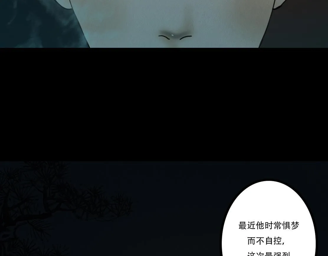 梦魇 第125页