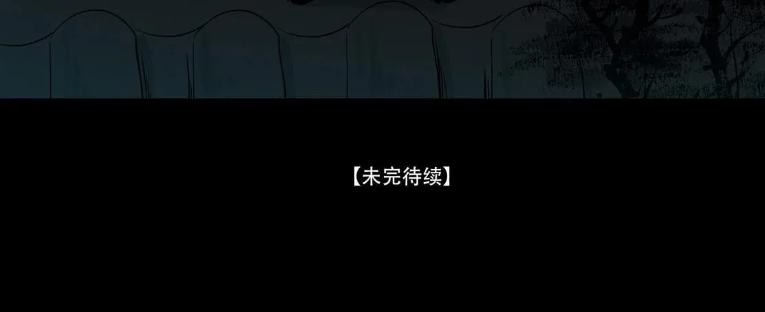 梦魇 第129页