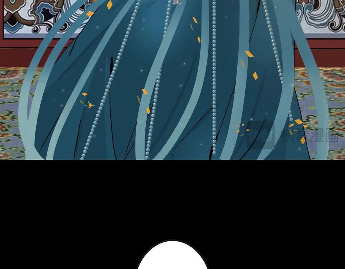 恶鬼 第13页