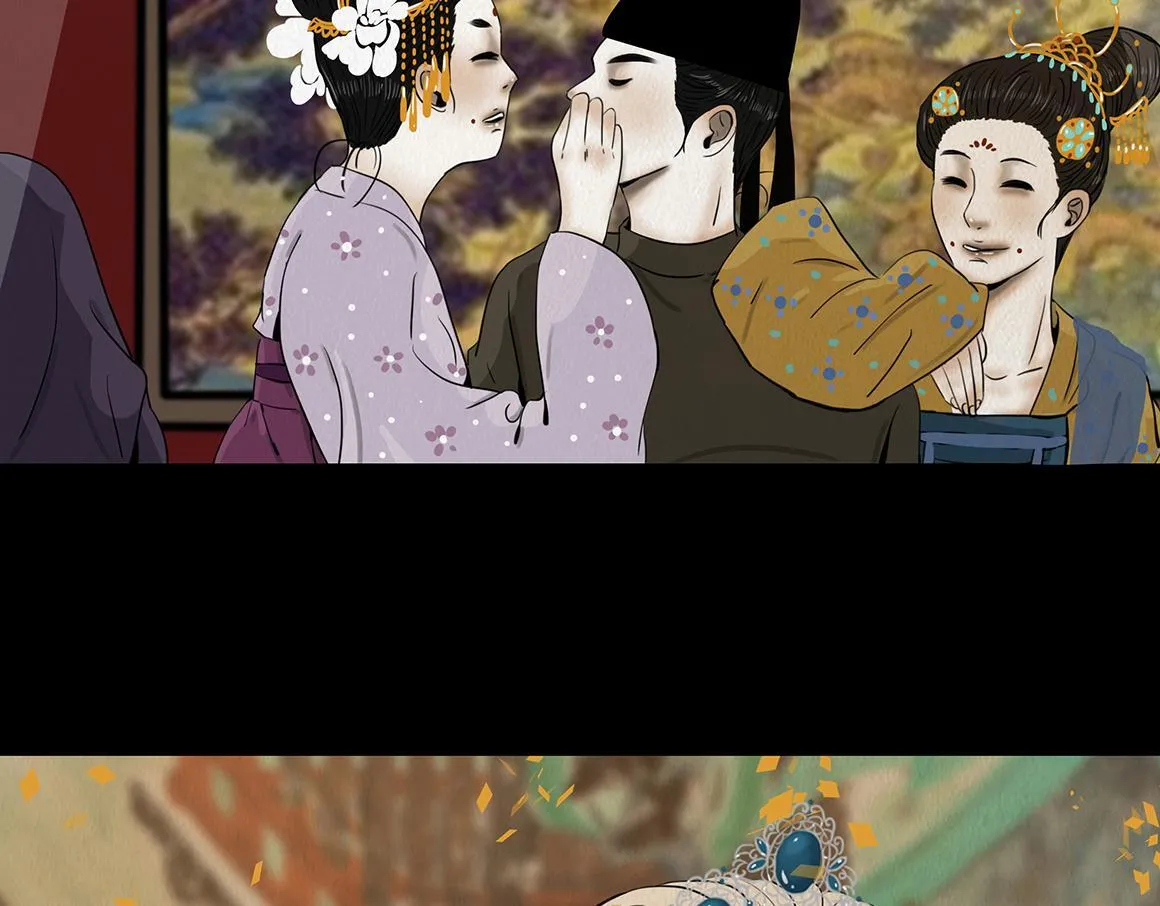 恶鬼 第16页