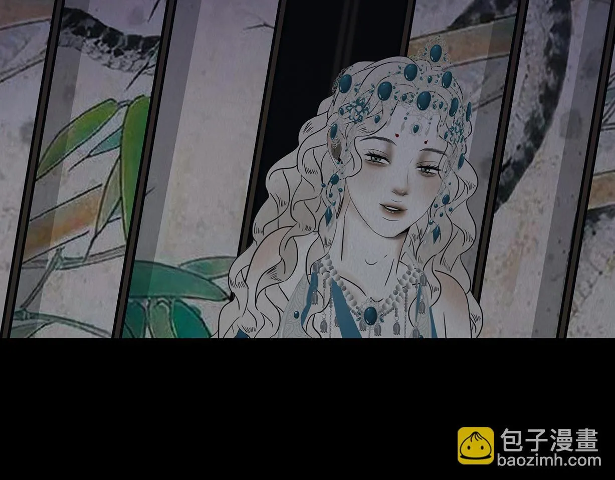 恶鬼 第23页