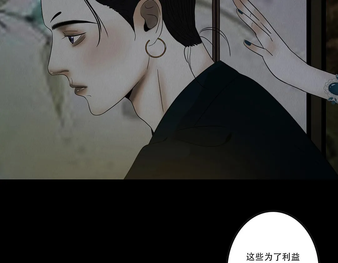 恶鬼 第45页
