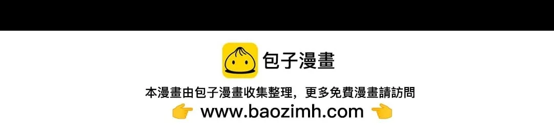 恶鬼 第51页