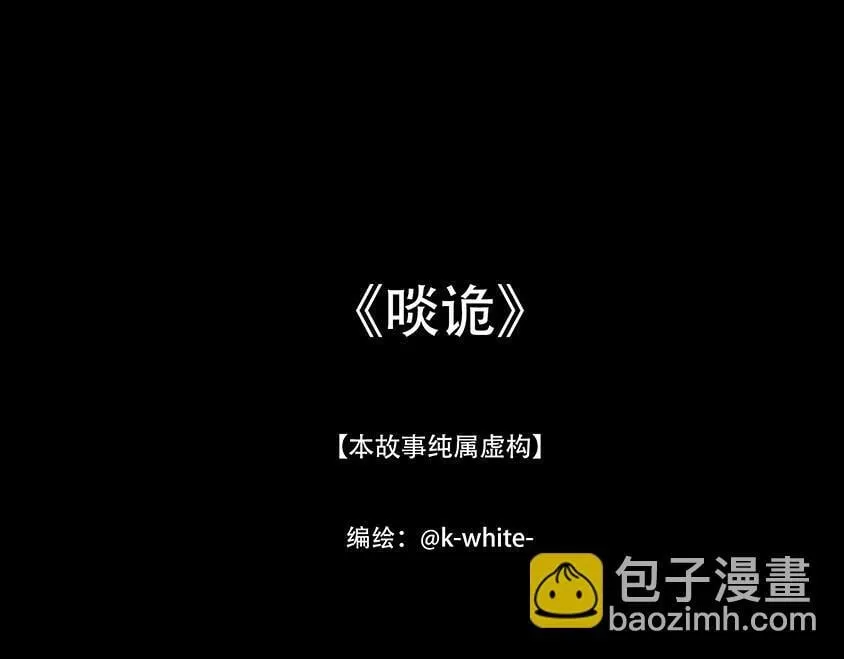 多事之秋 第3页