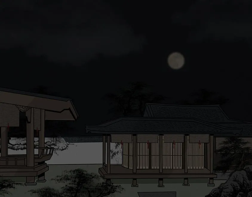 多事之秋 第5页