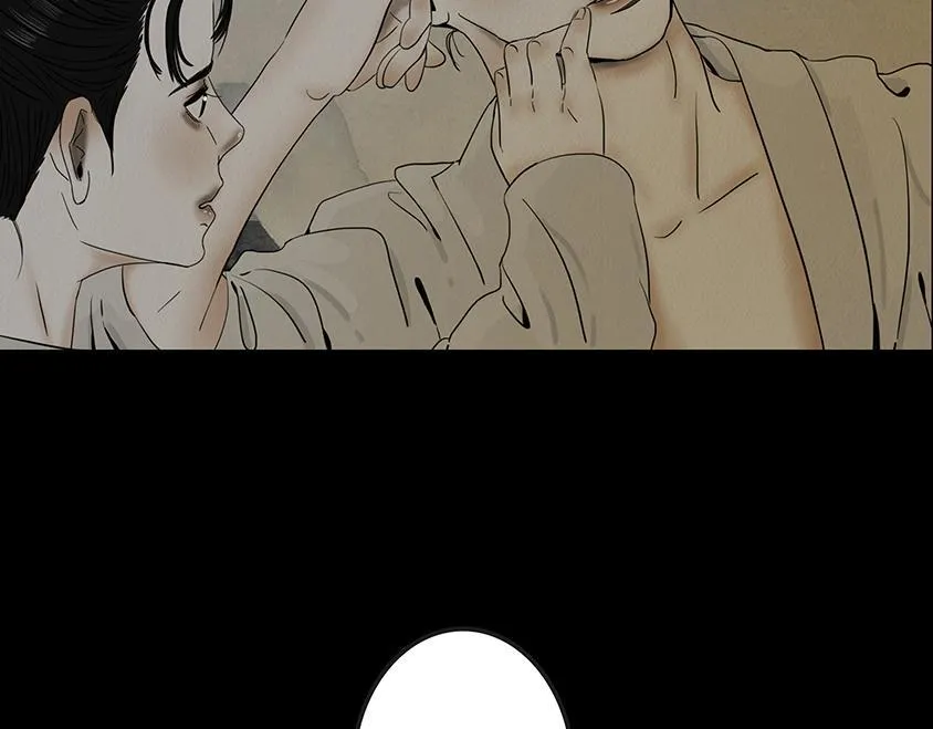 多事之秋 第7页
