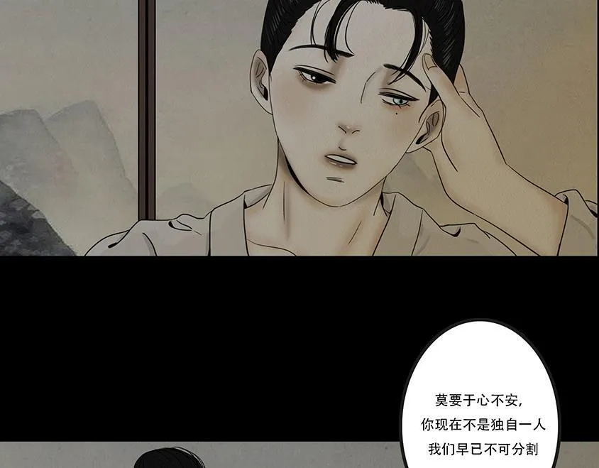 多事之秋 第11页