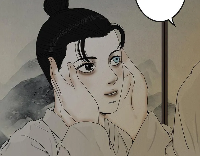 多事之秋 第12页
