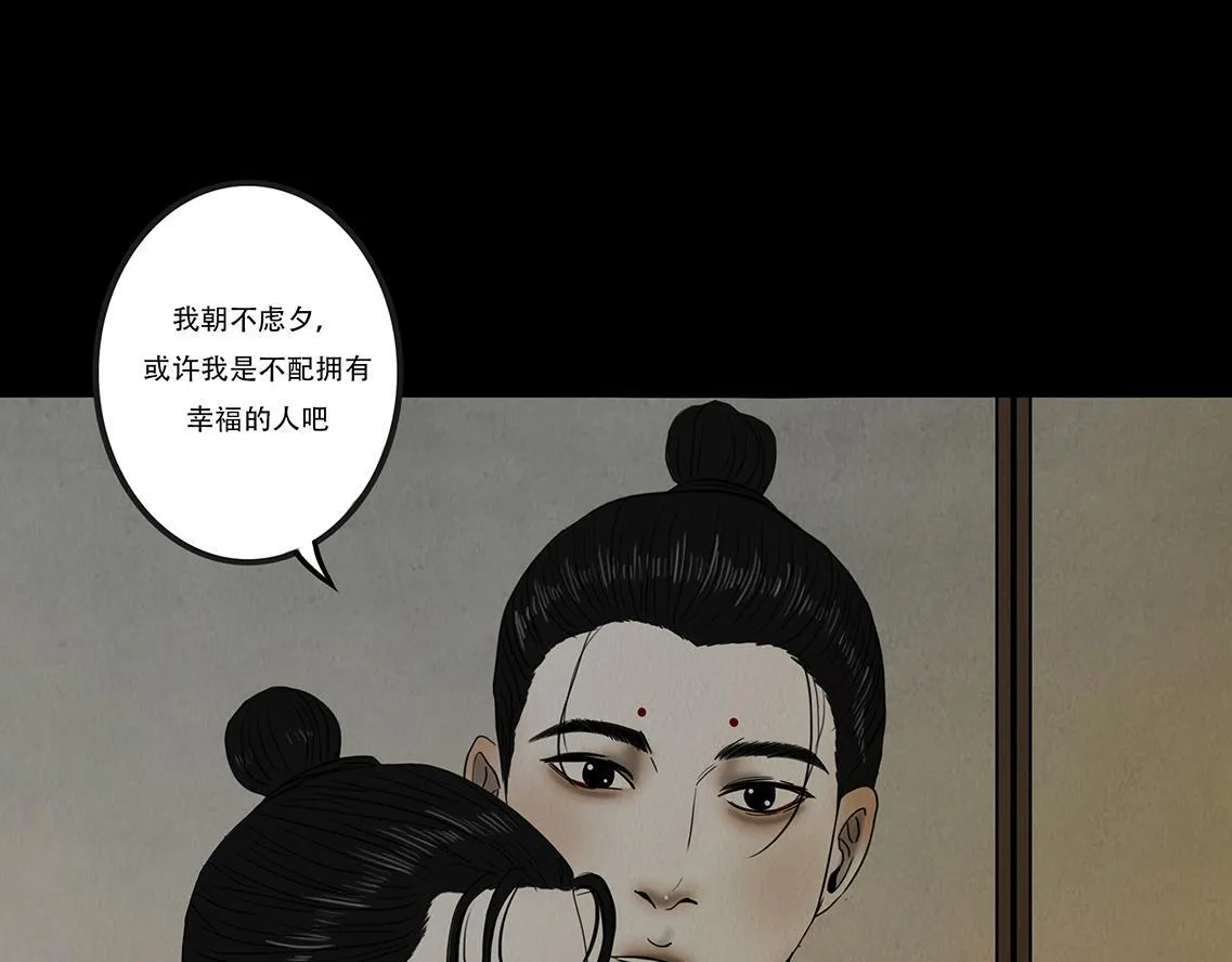 多事之秋 第14页