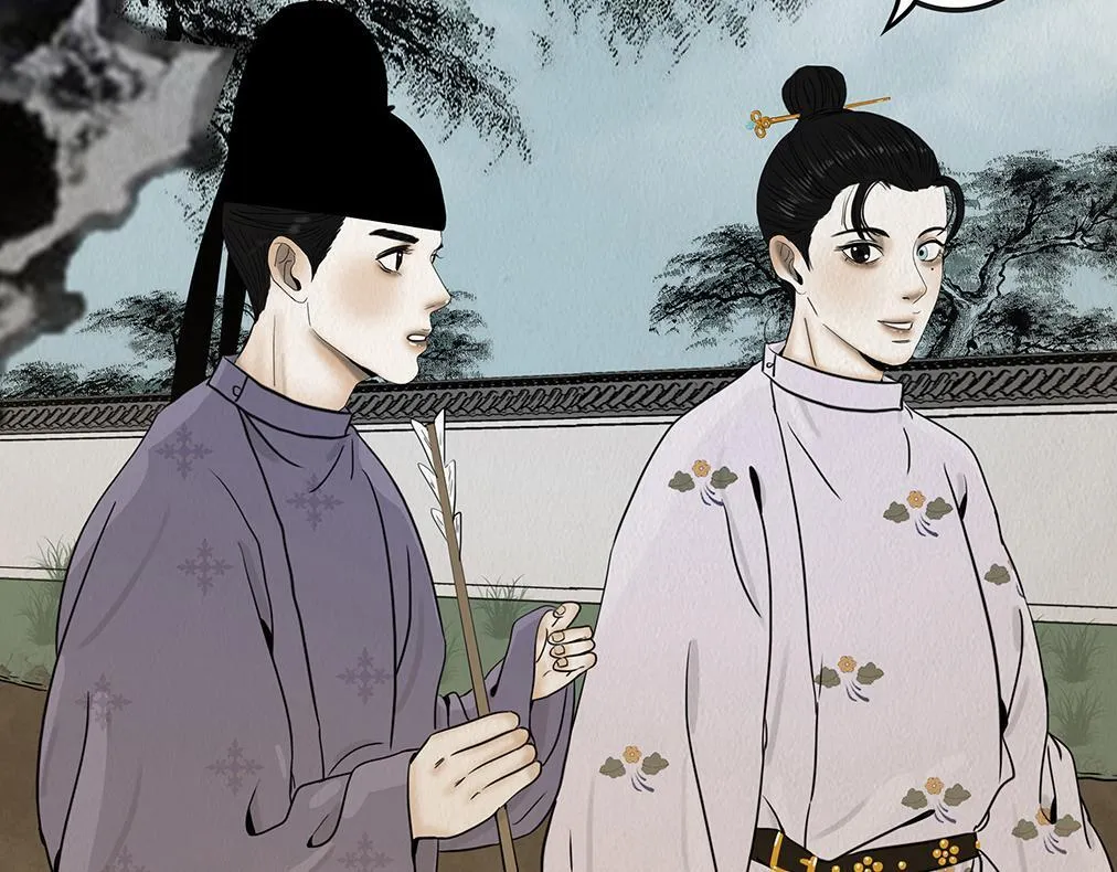 多事之秋 第28页