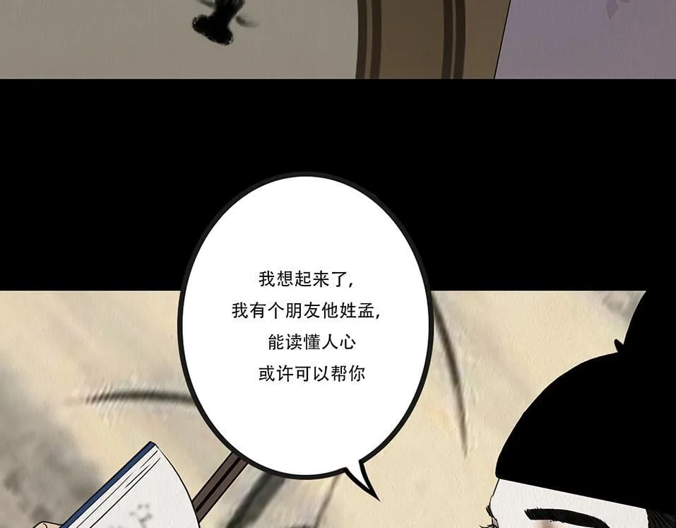 多事之秋 第37页