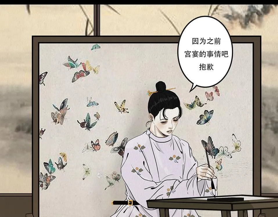 多事之秋 第41页