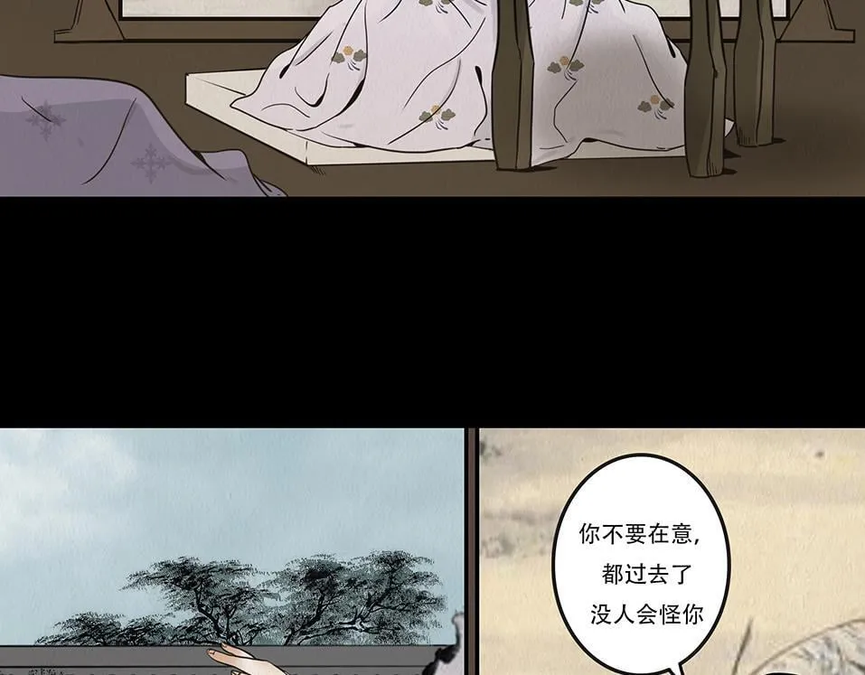 多事之秋 第42页