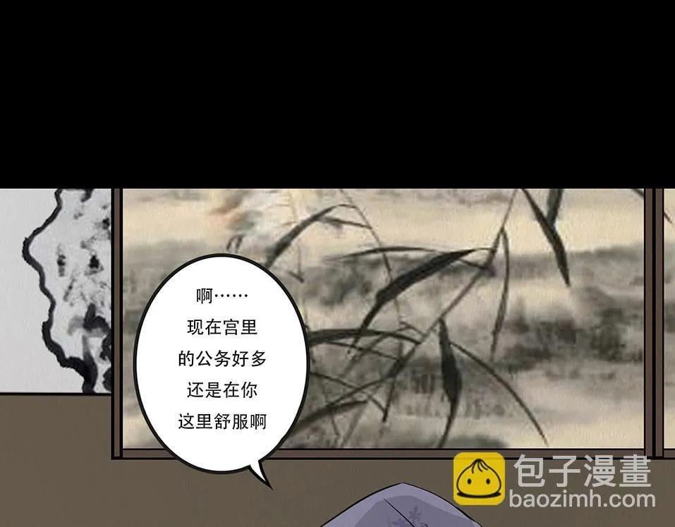 多事之秋 第44页