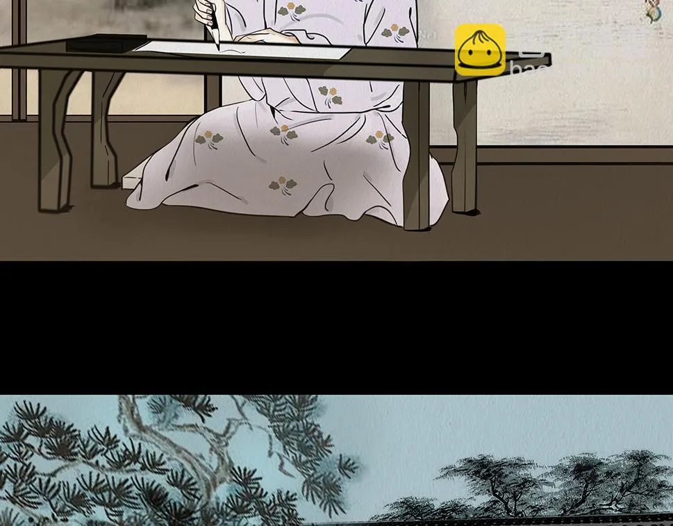 多事之秋 第49页