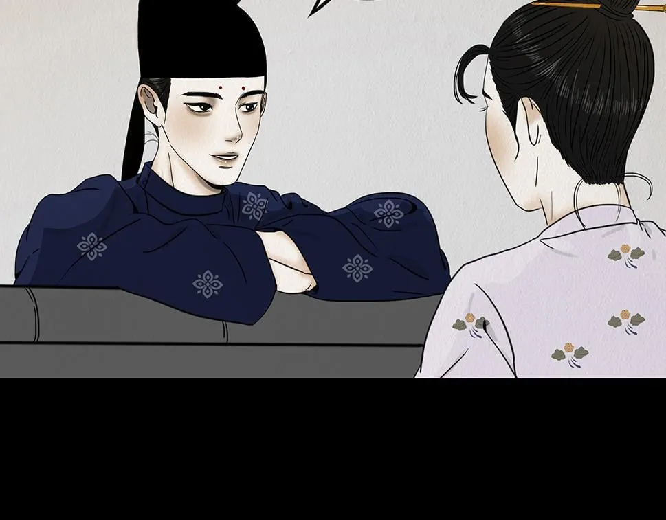 多事之秋 第52页