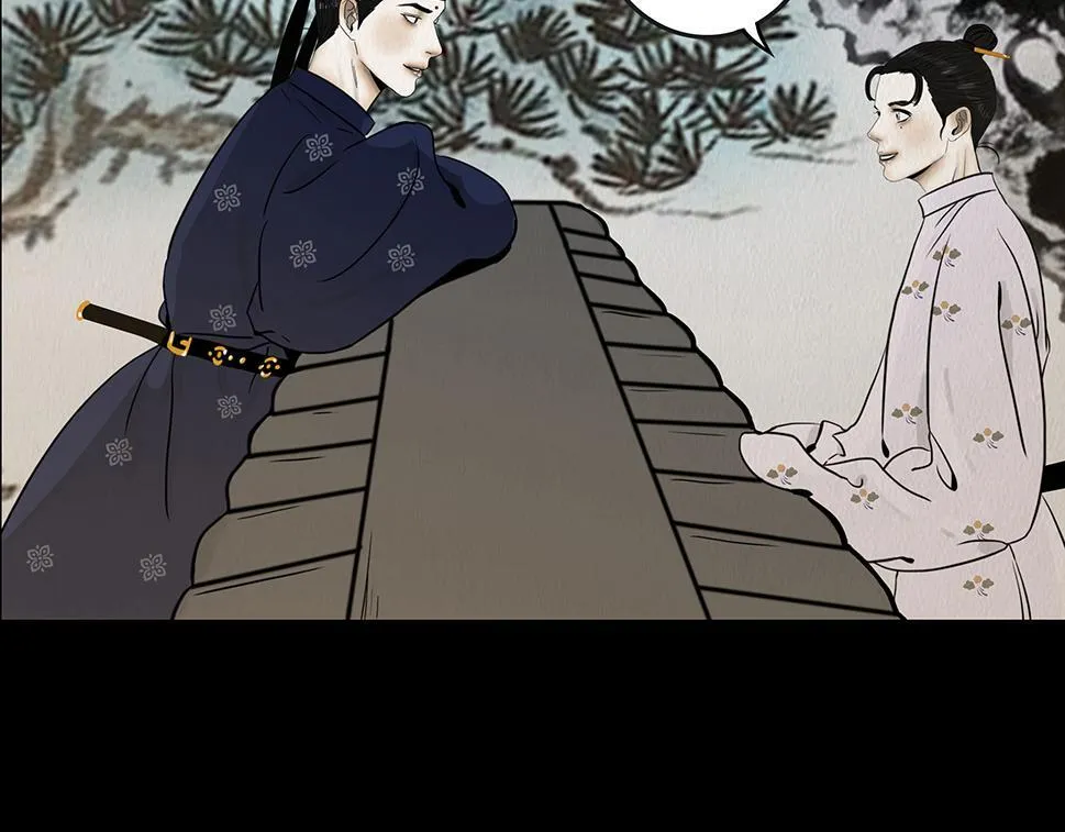 多事之秋 第54页