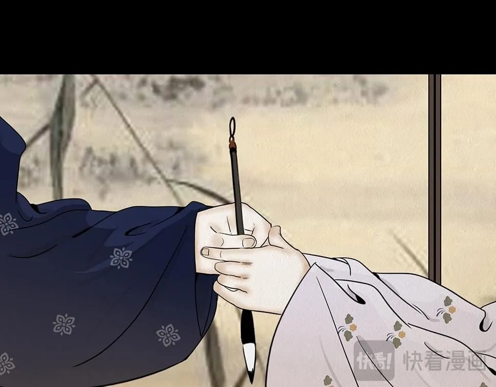 多事之秋 第55页