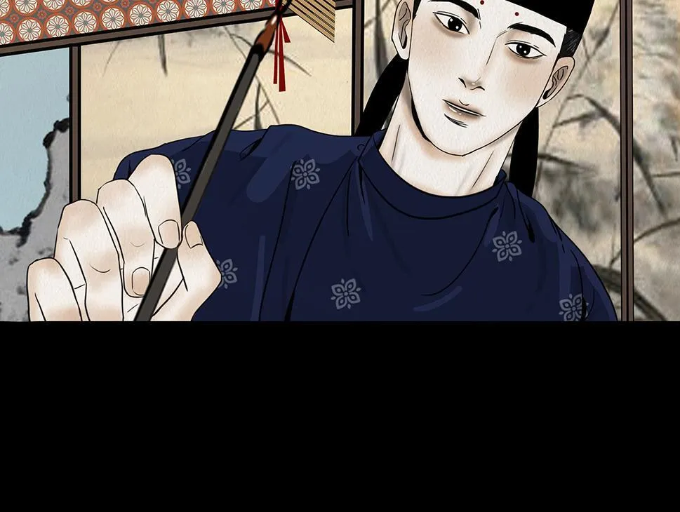 多事之秋 第57页