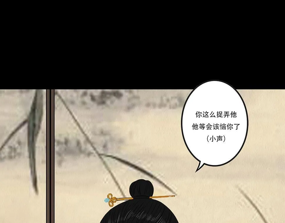 多事之秋 第58页