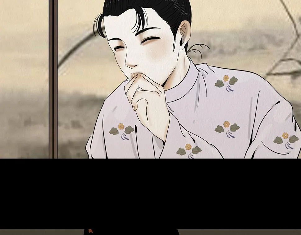 多事之秋 第59页