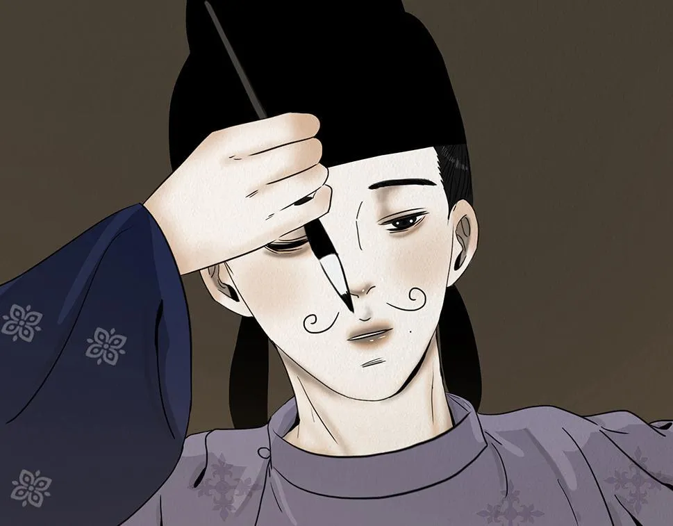 多事之秋 第60页