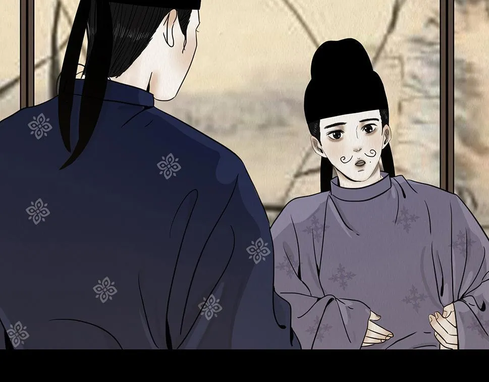 多事之秋 第62页