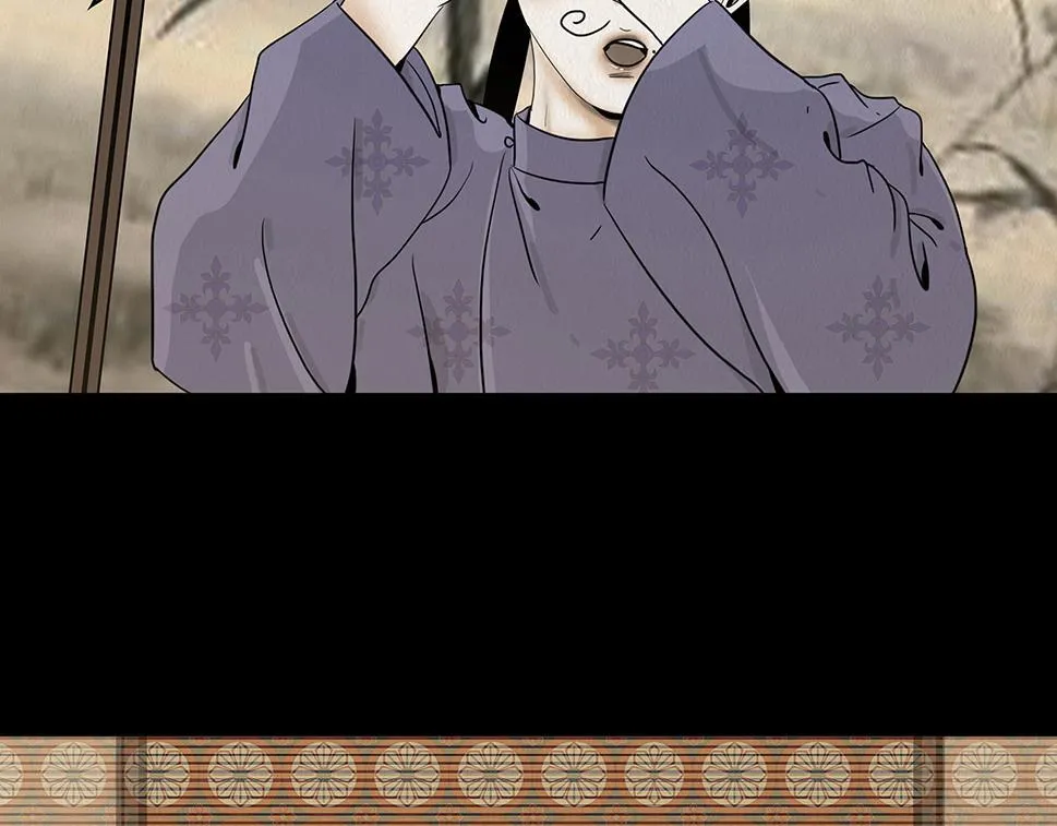 多事之秋 第66页