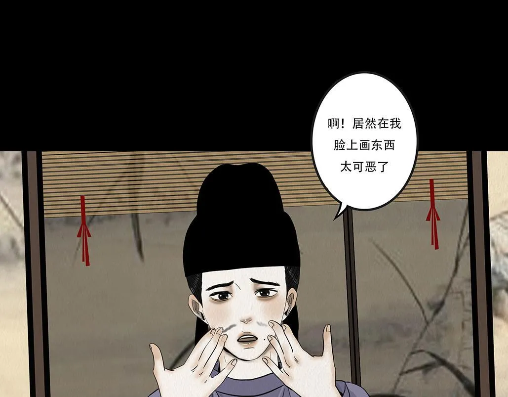 多事之秋 第69页