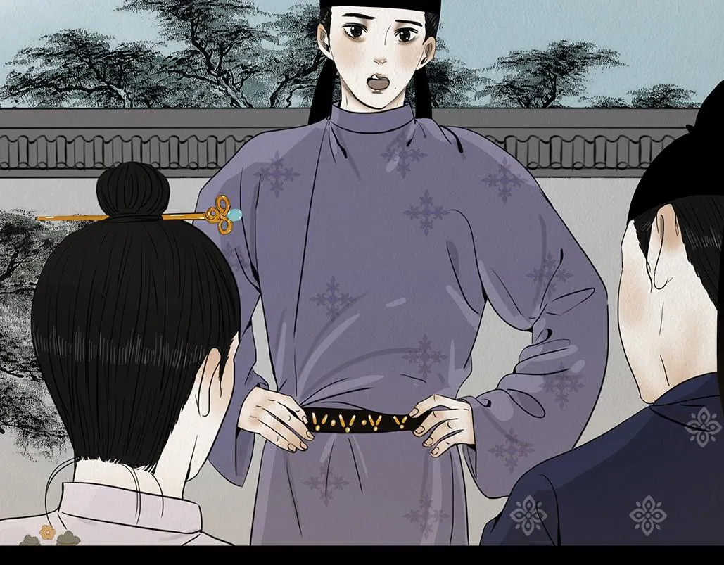 多事之秋 第73页