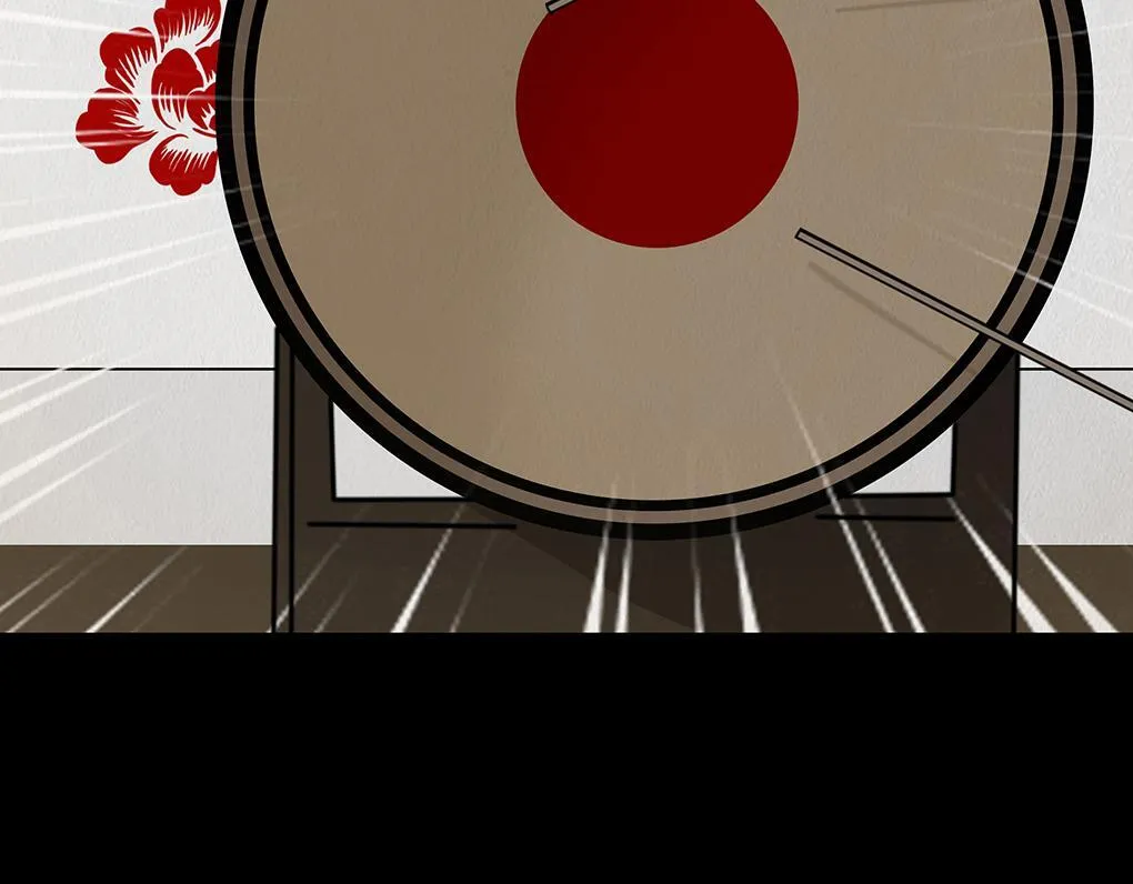 多事之秋 第96页