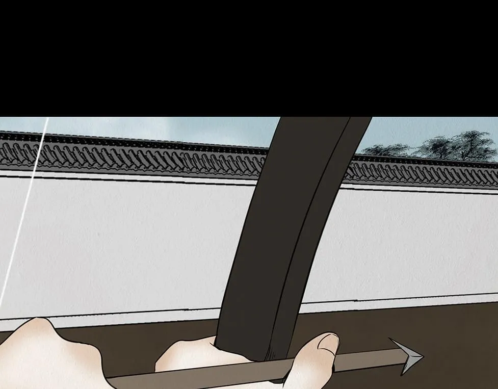 多事之秋 第103页