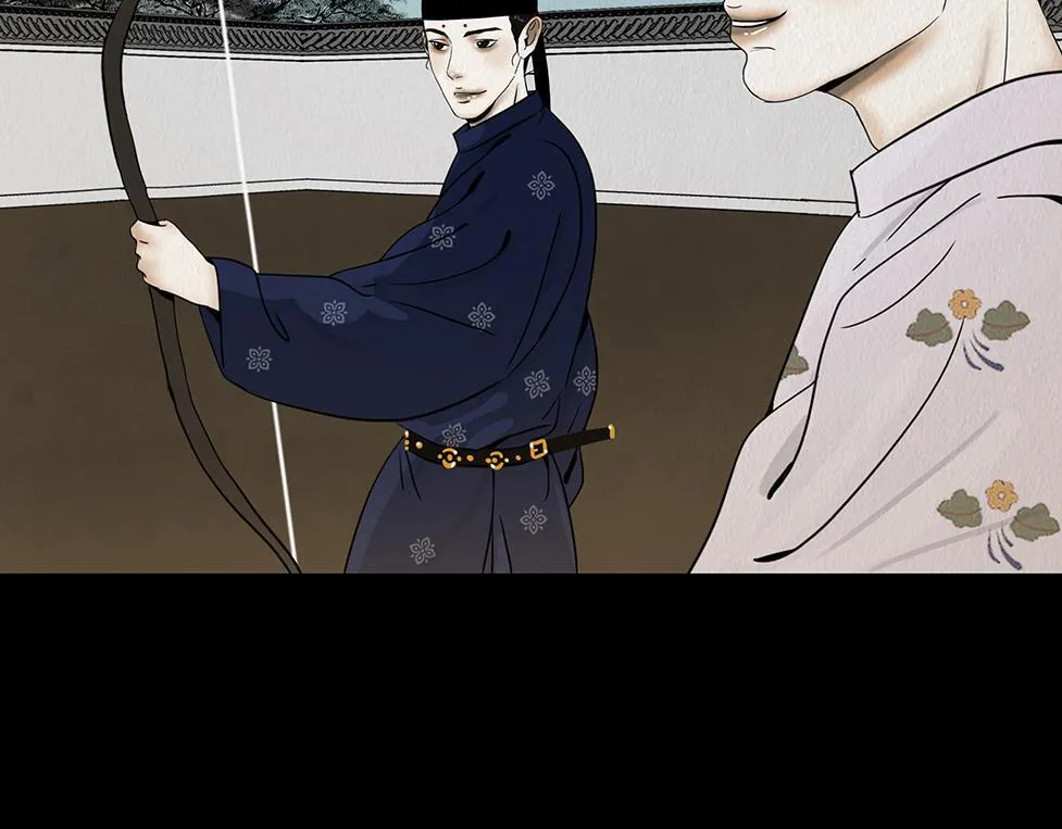 多事之秋 第109页