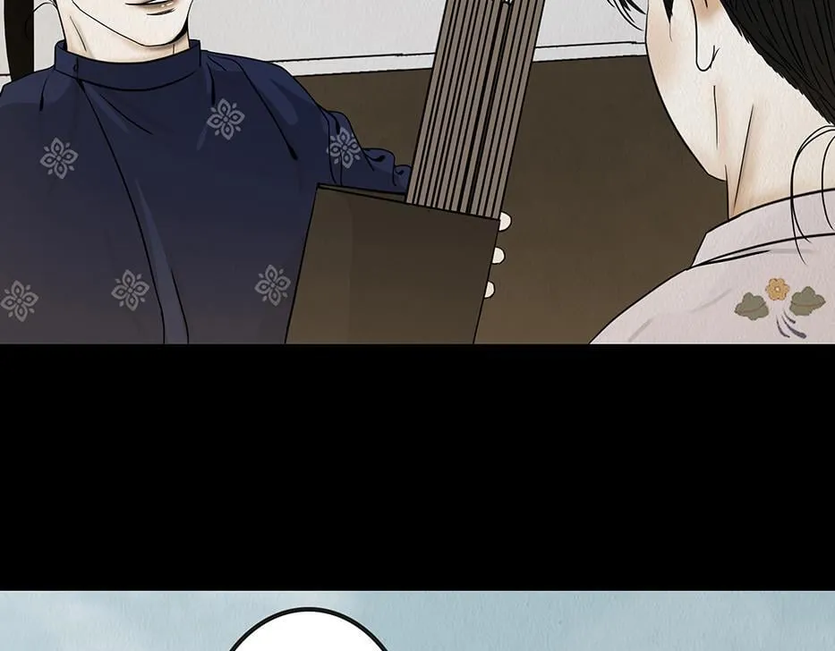 多事之秋 第112页