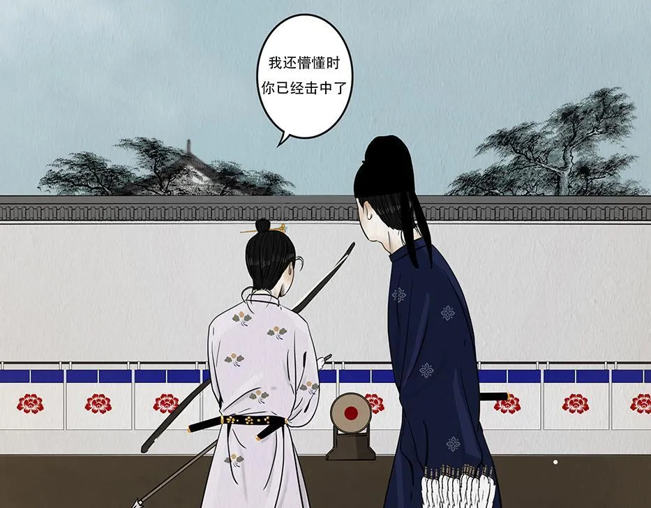 多事之秋 第115页