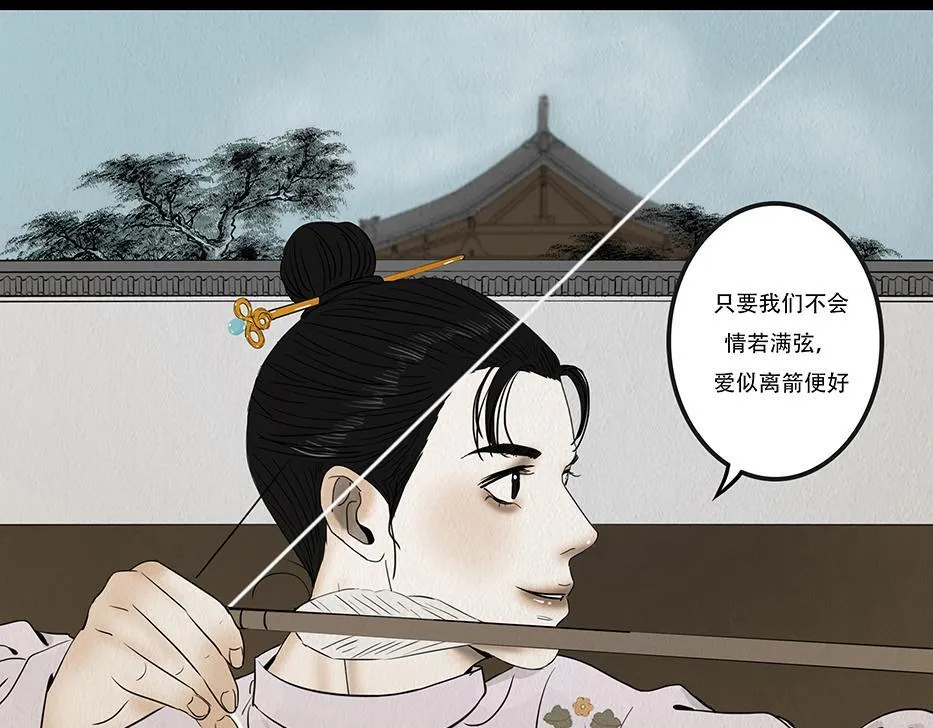 多事之秋 第120页