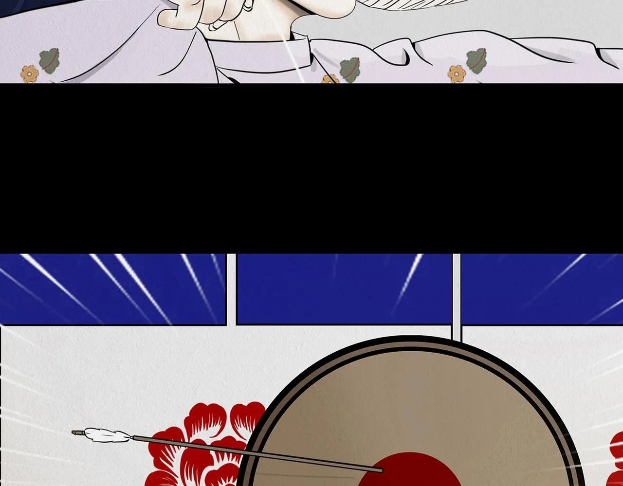 多事之秋 第124页