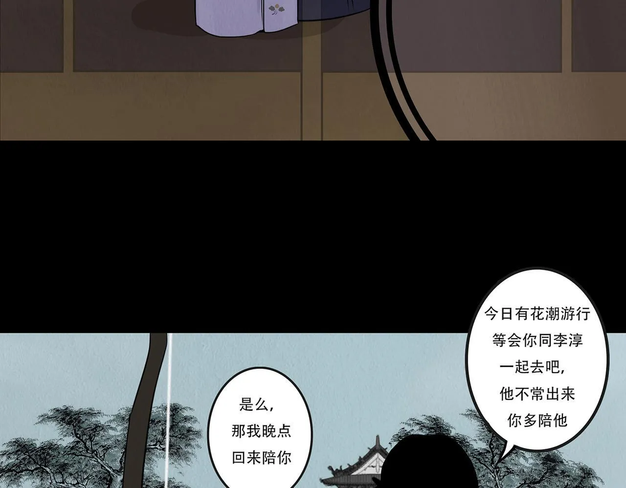 多事之秋 第127页