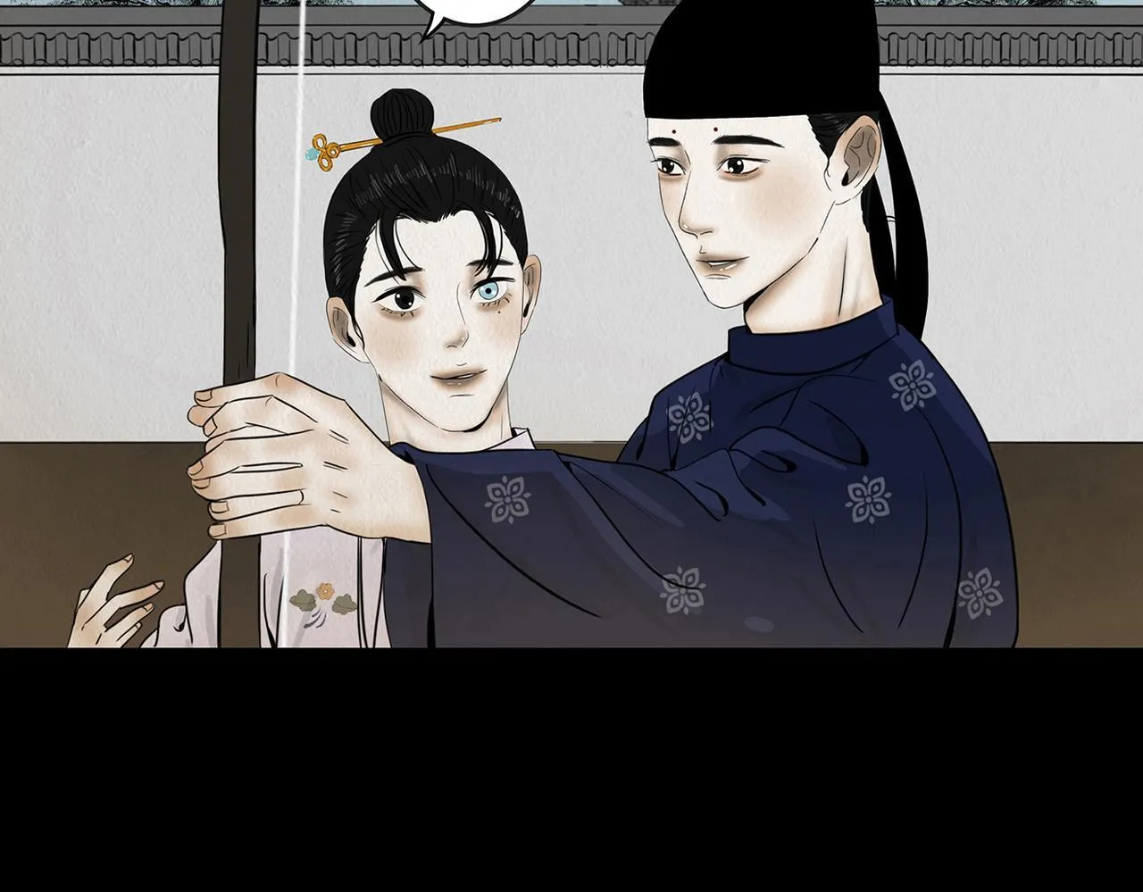 多事之秋 第128页