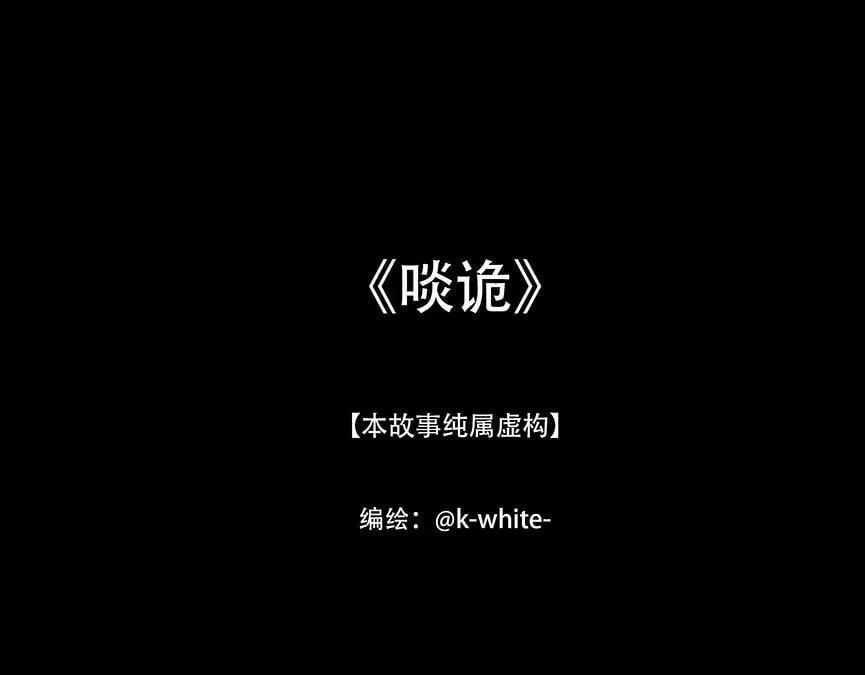 花节相遇 第3页